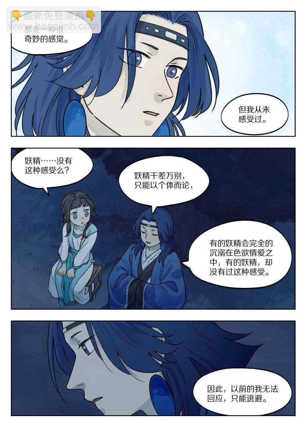048 言情4