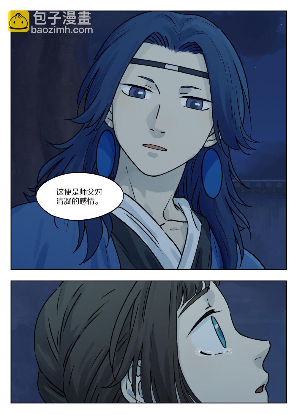 048 言情6