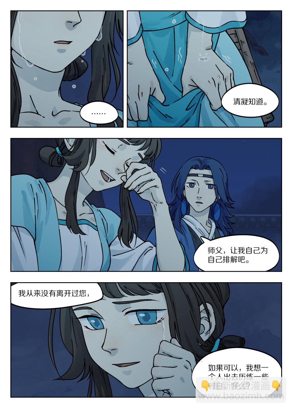 048 言情7