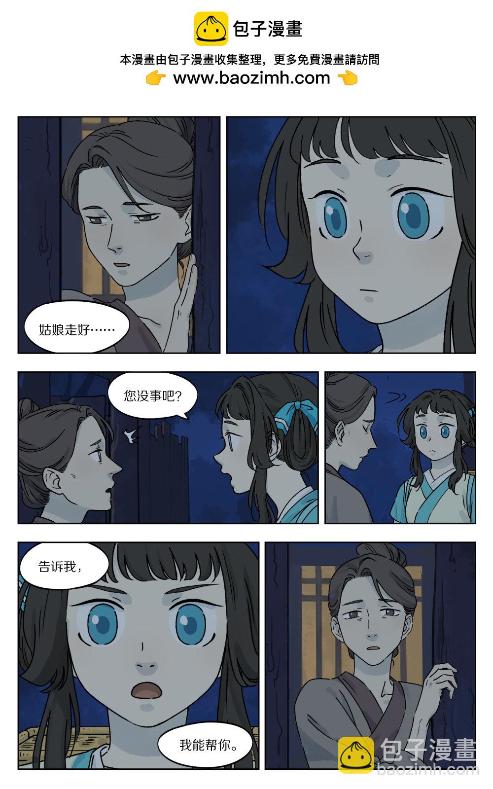 051 路上1