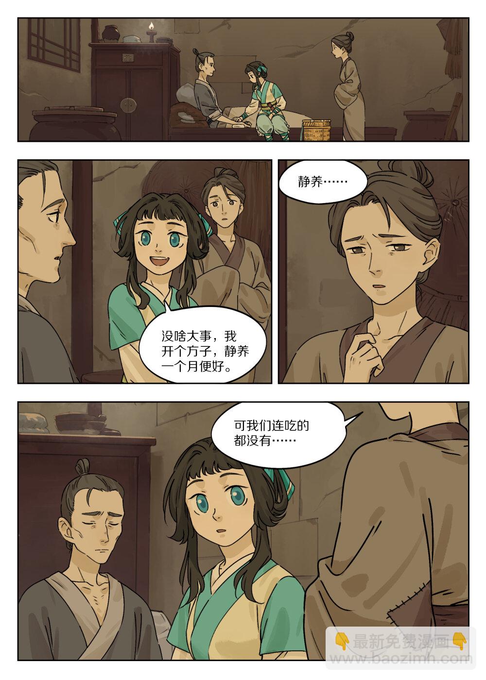051 路上2