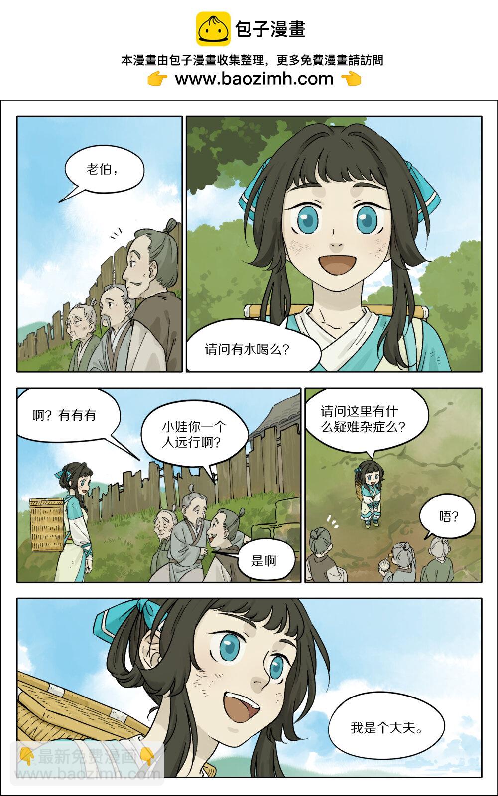 052 疯犬1