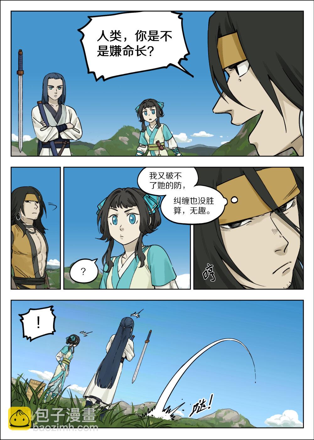 057 何从2