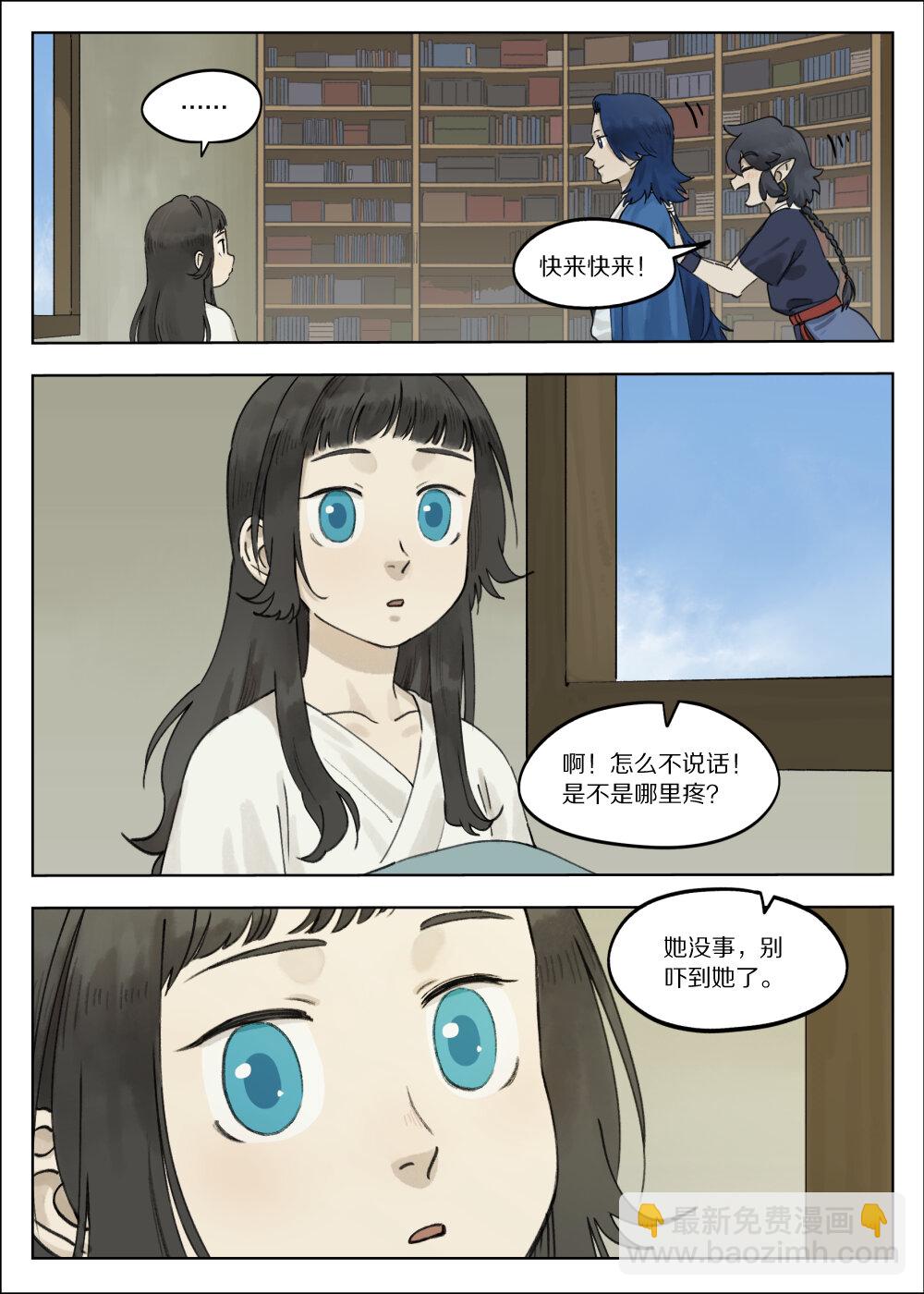 062 回家2