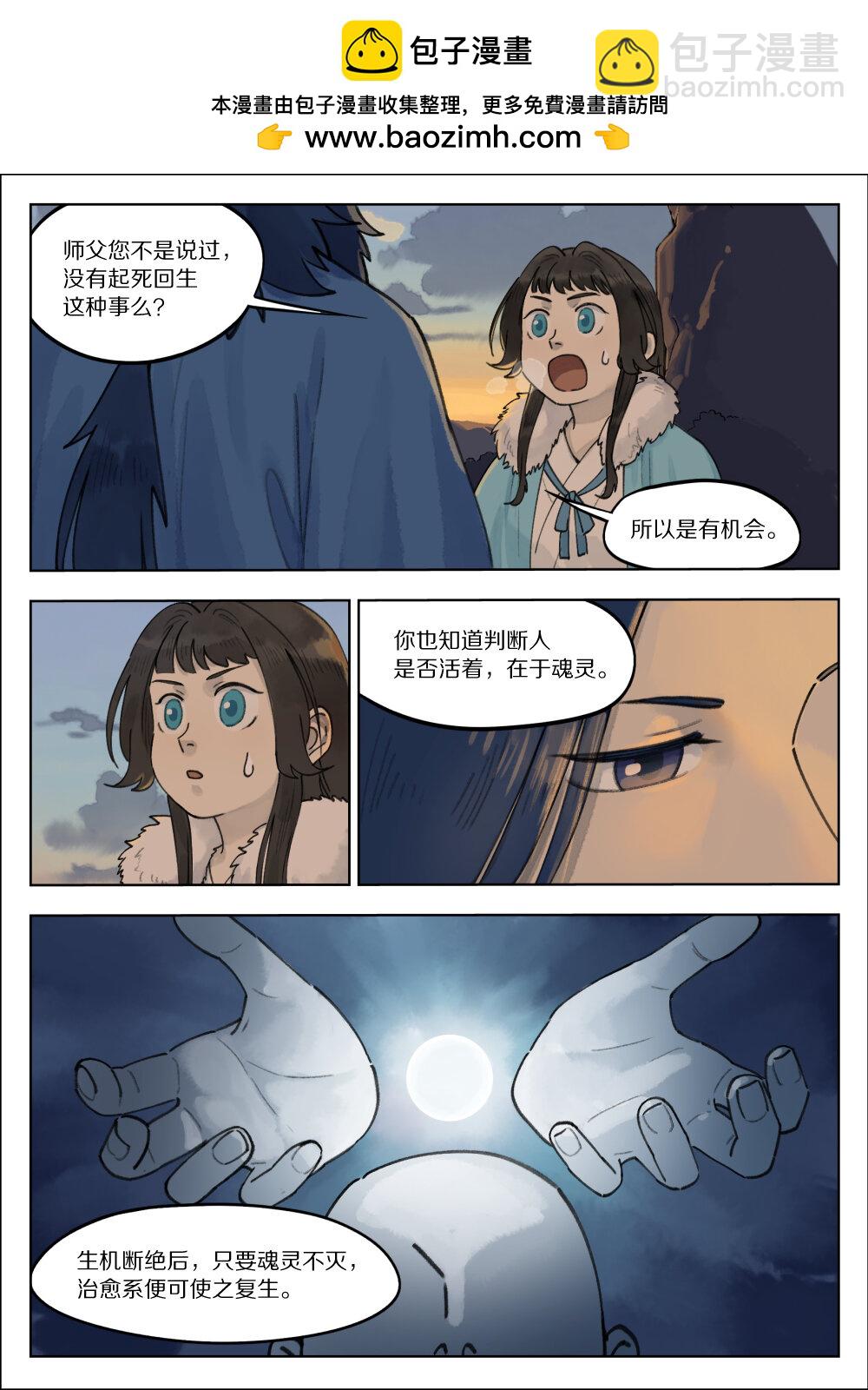 063 治愈1
