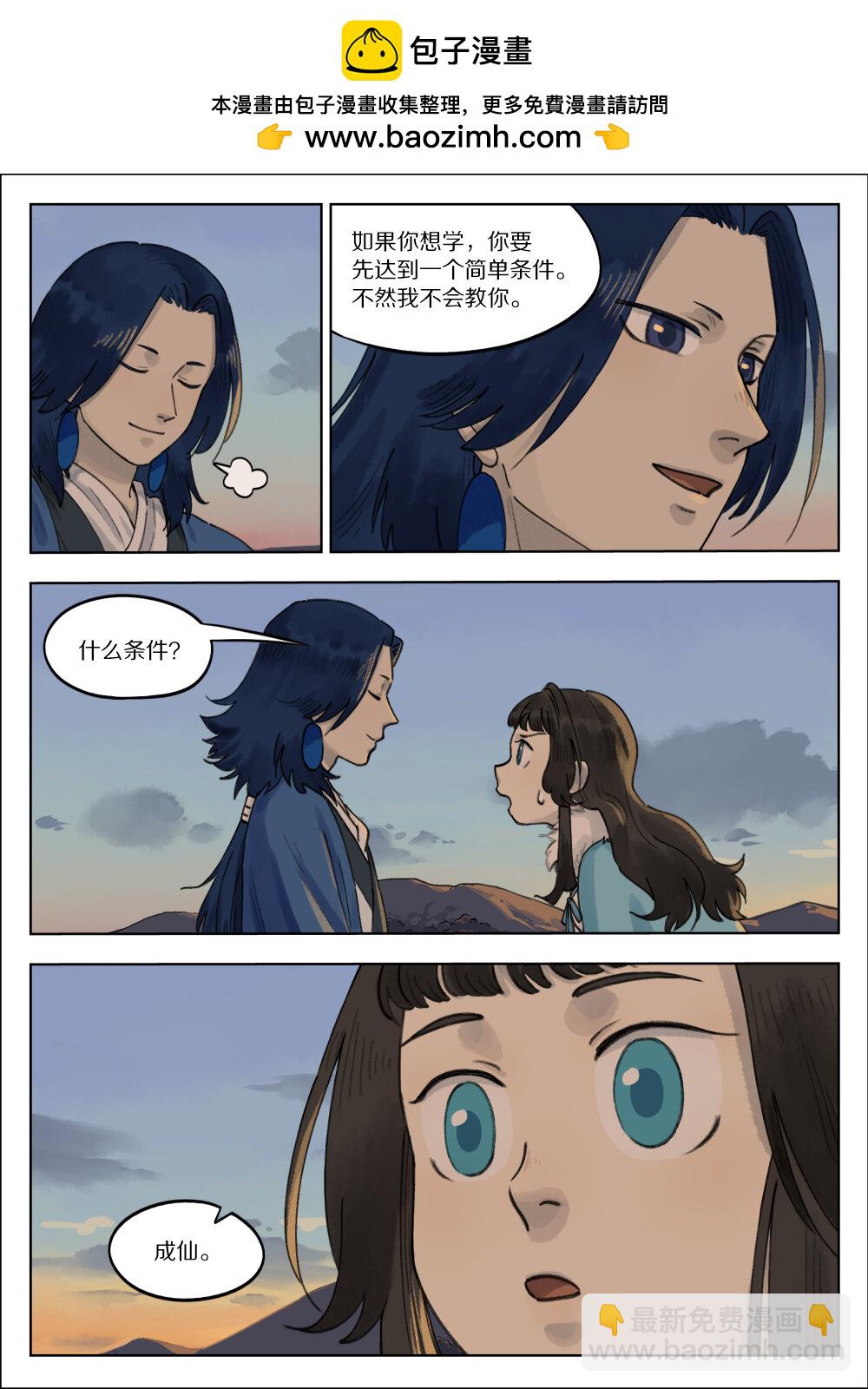063 治愈8