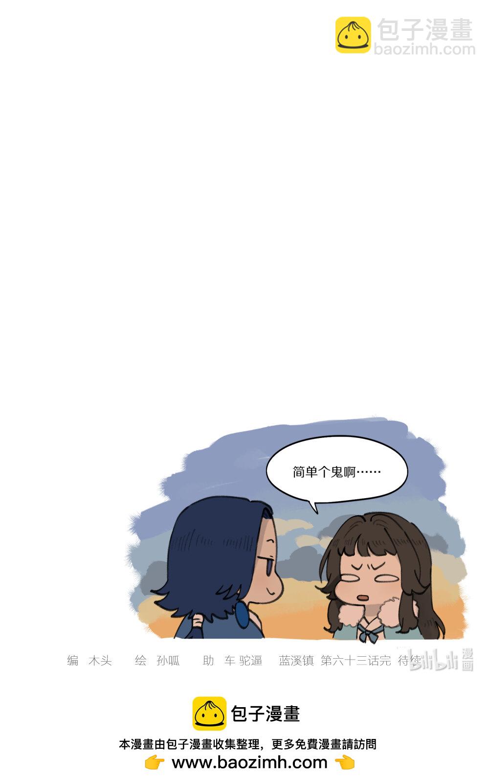 063 治愈9