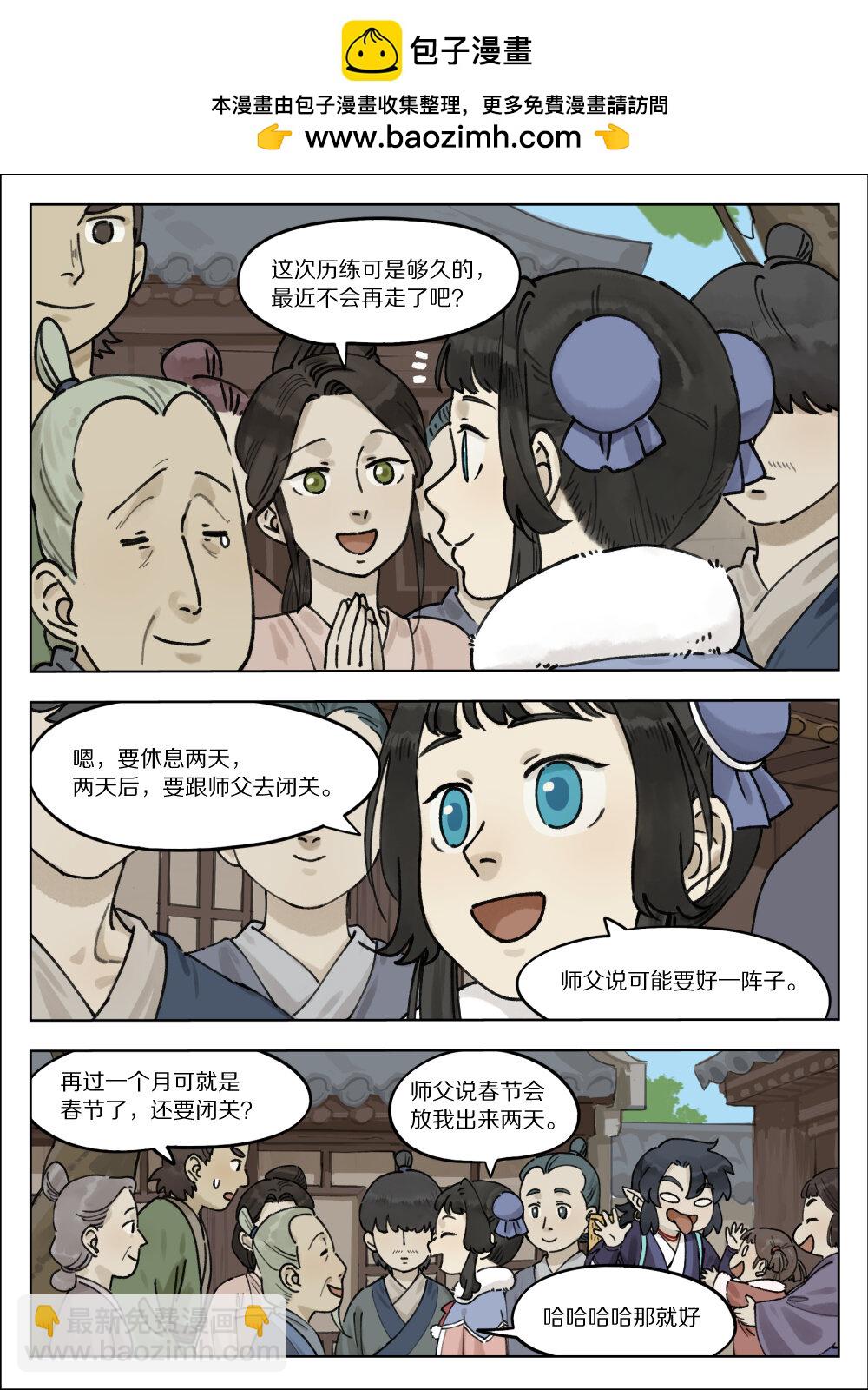 064 食欲1
