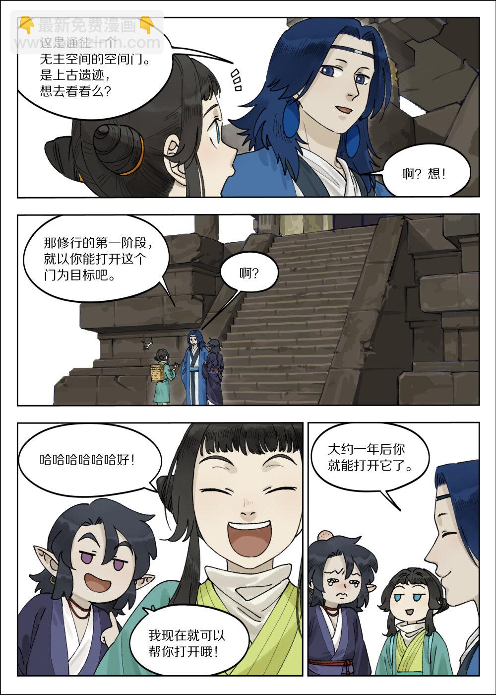 066 斗帅8