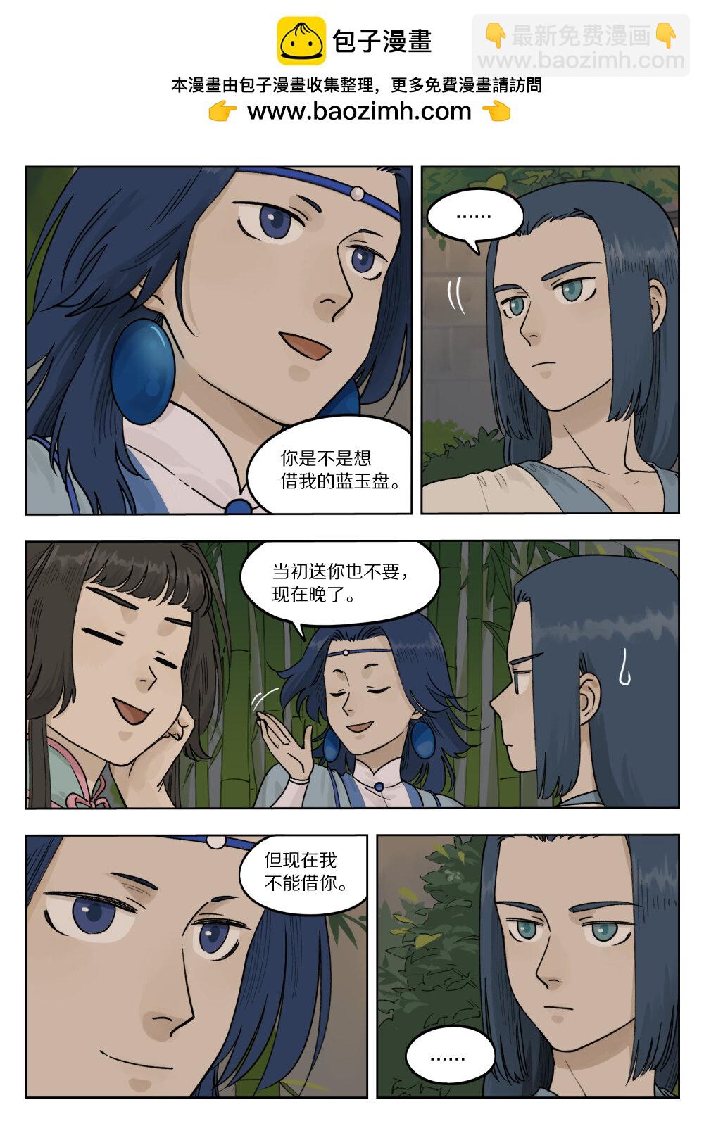 074 萌芽1