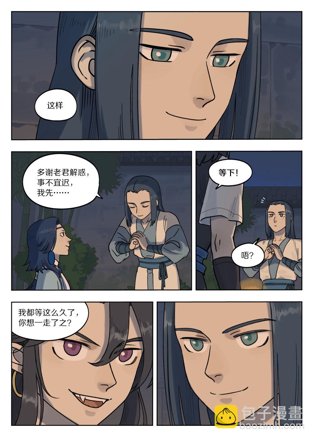 074 萌芽11