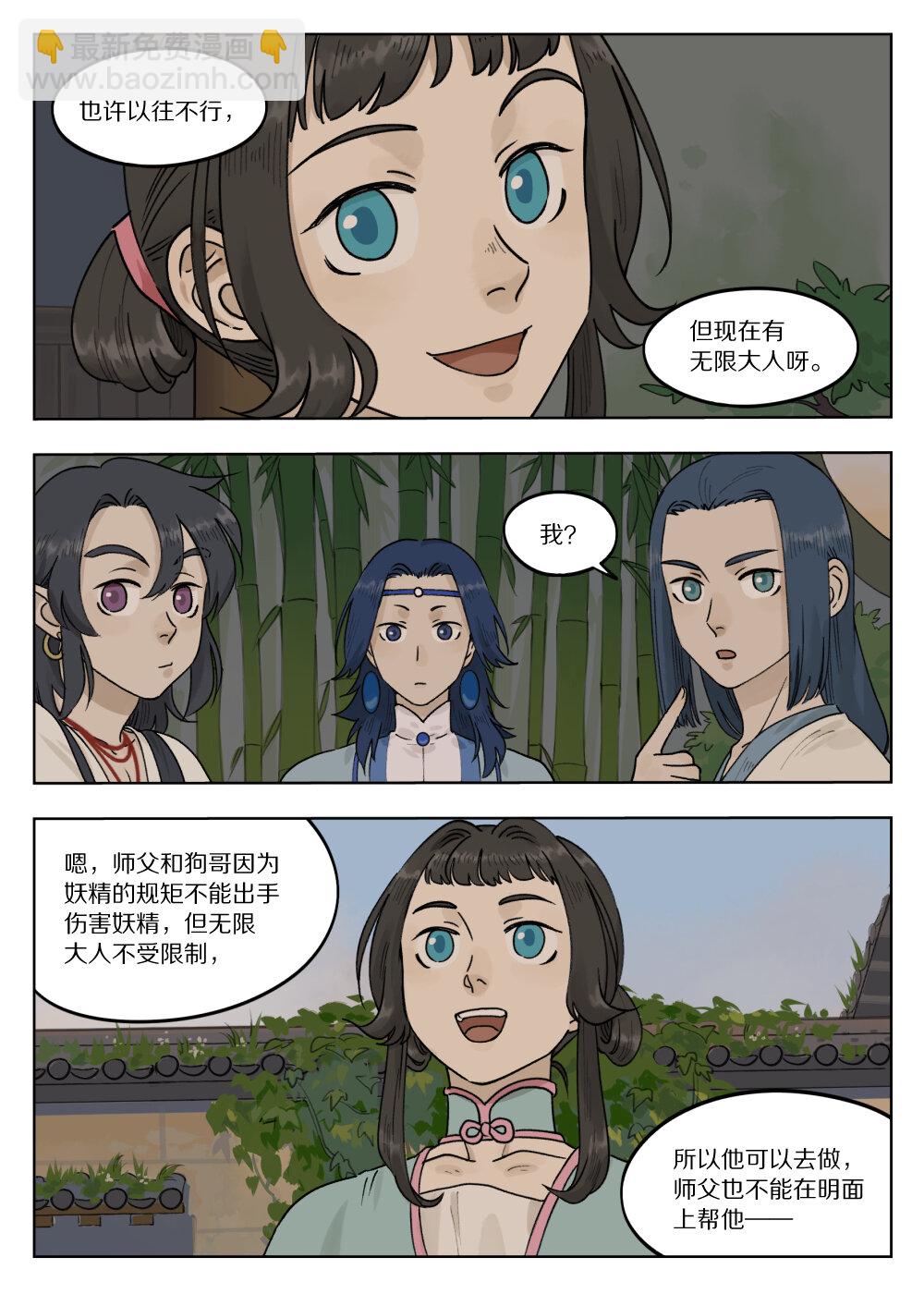 074 萌芽3