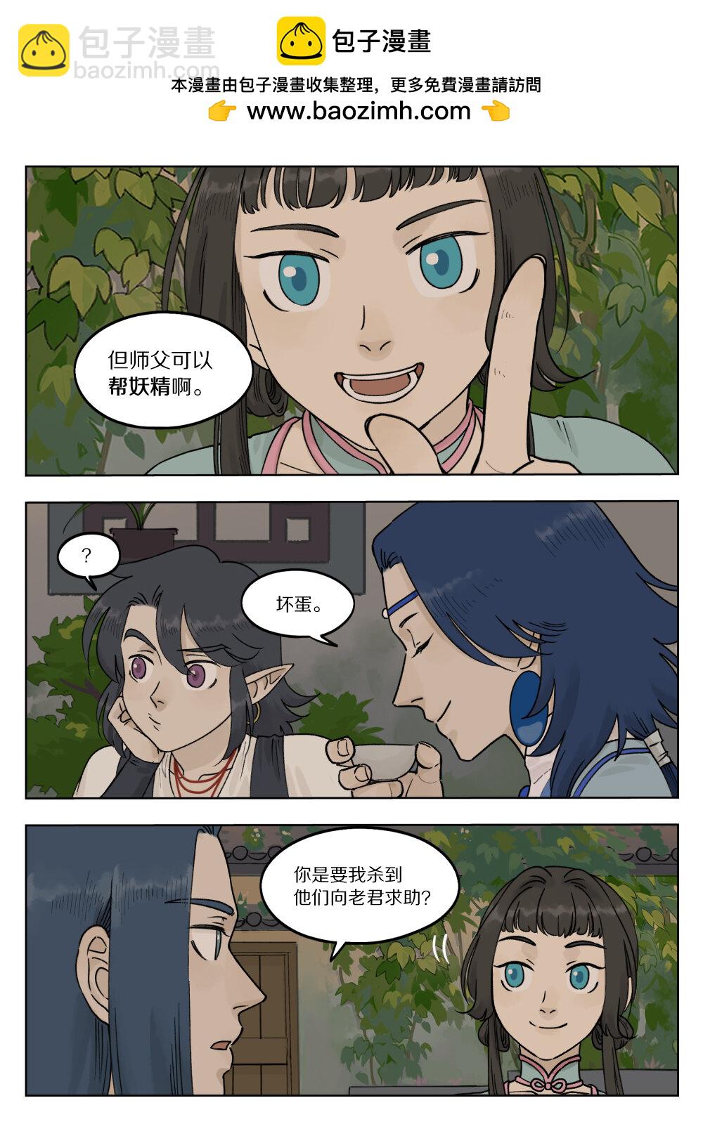 074 萌芽4
