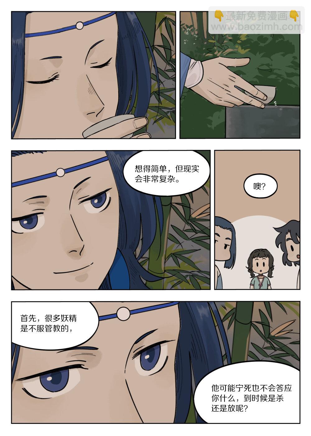 074 萌芽5