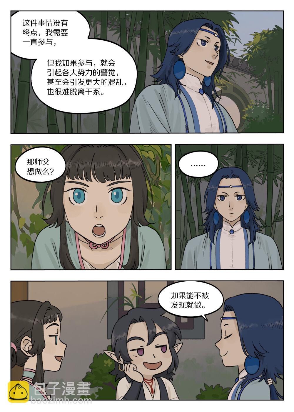 074 萌芽6