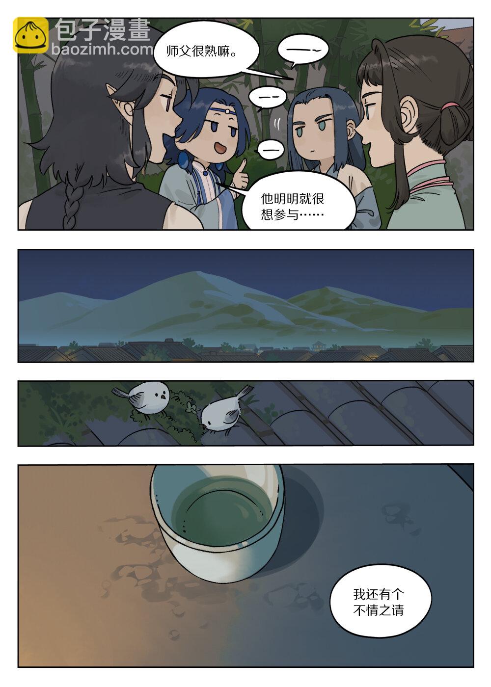 074 萌芽8