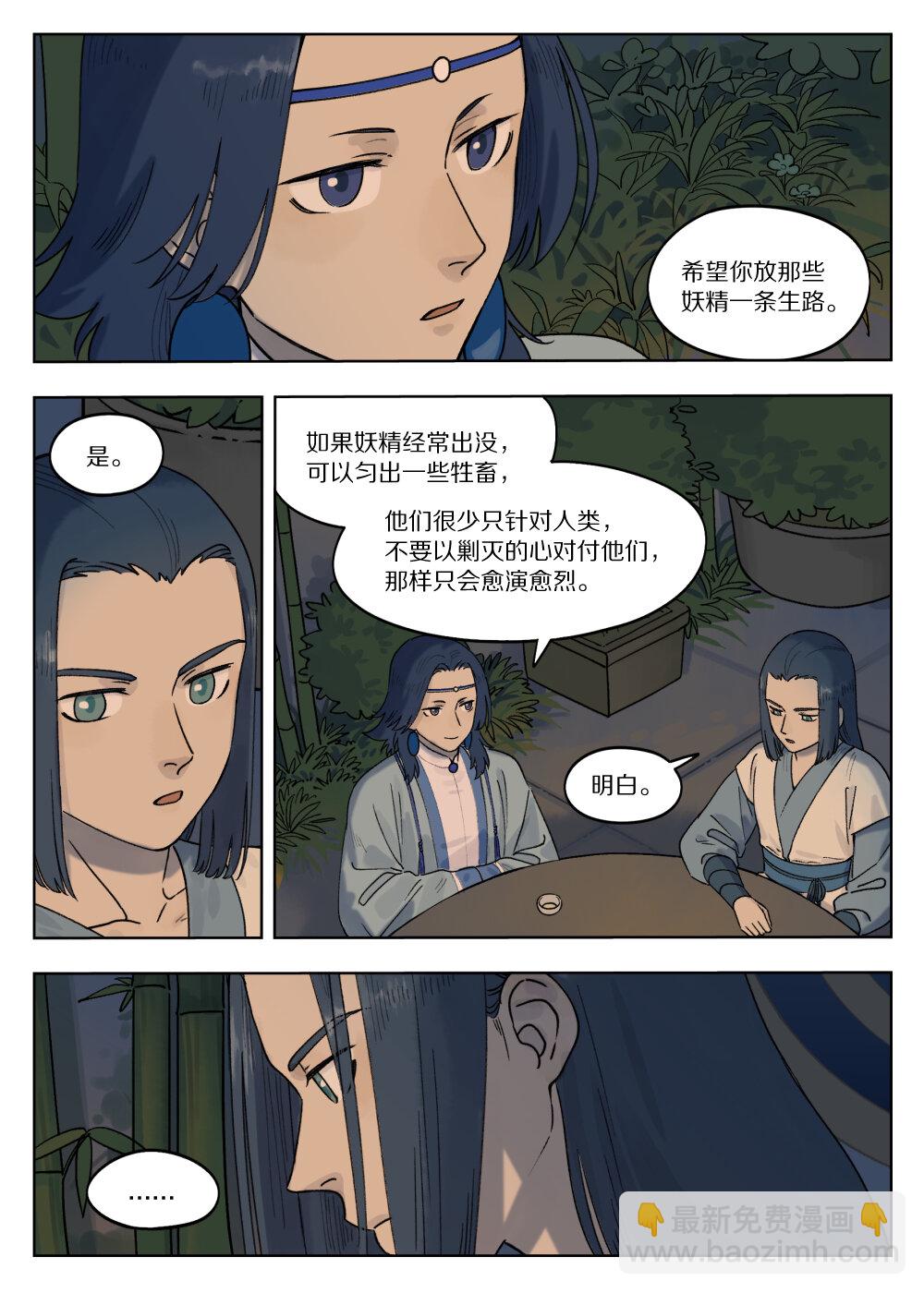 074 萌芽9