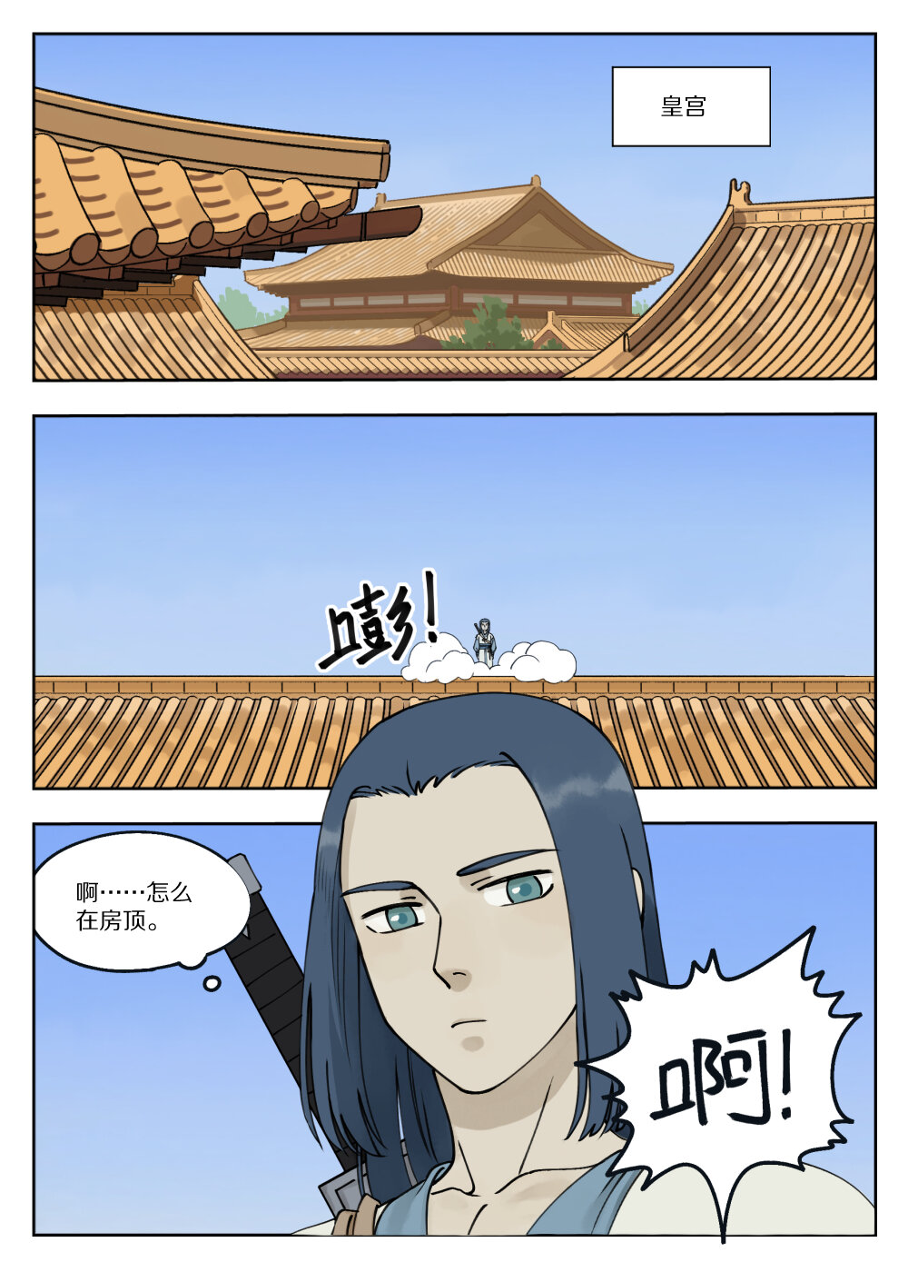 080 欲动0