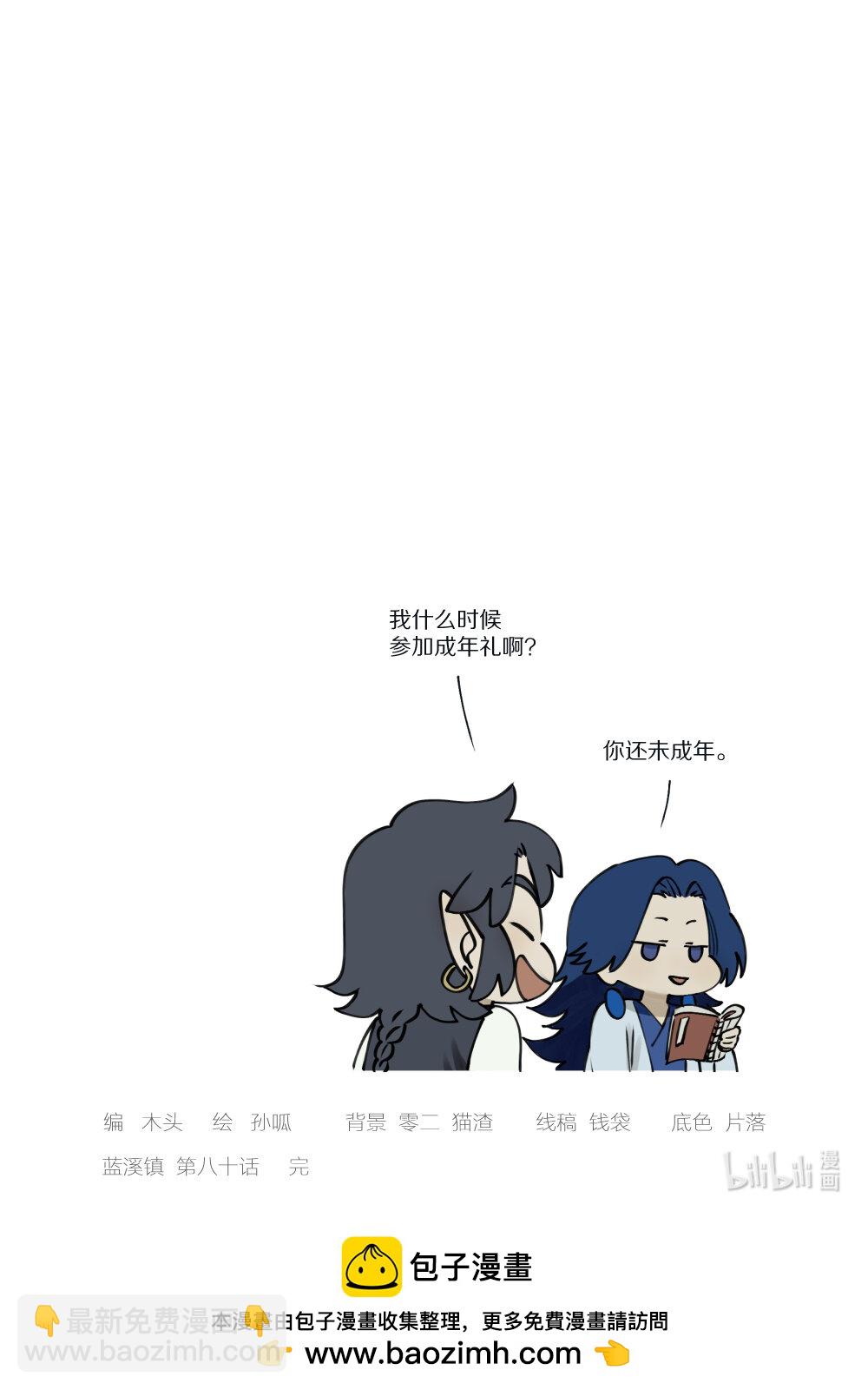 080 欲动10