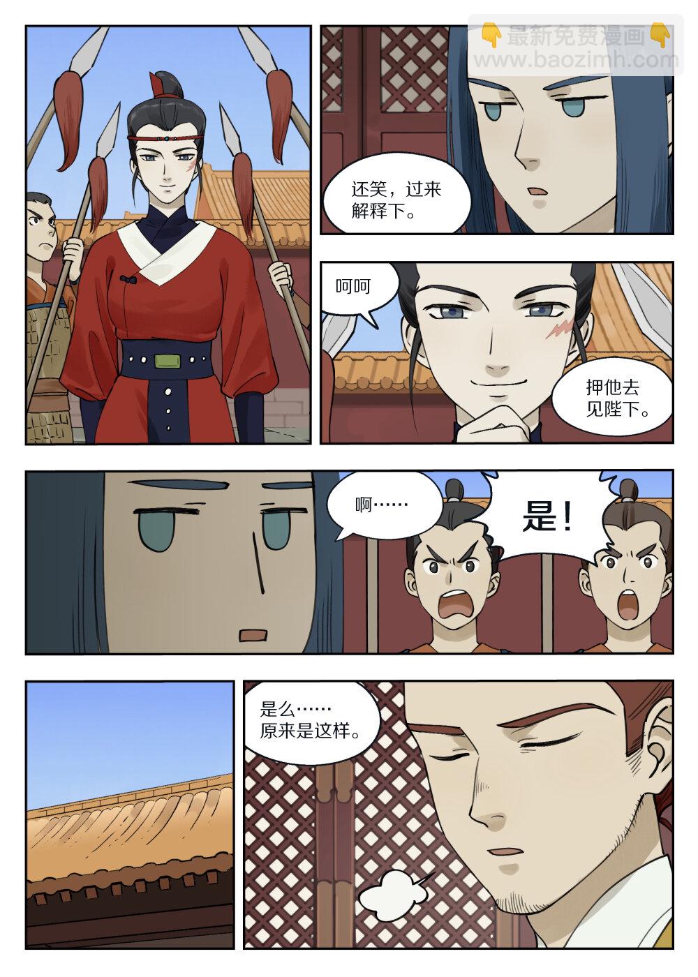 080 欲动2