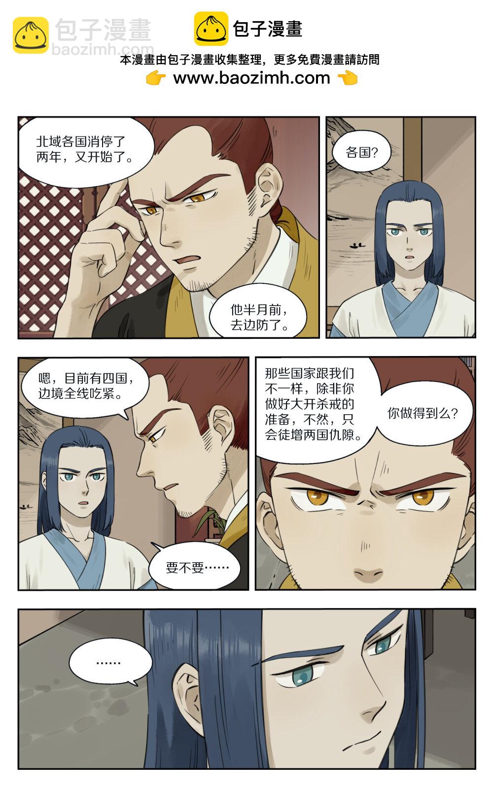 080 欲动4