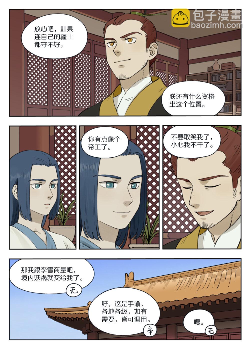 080 欲动5