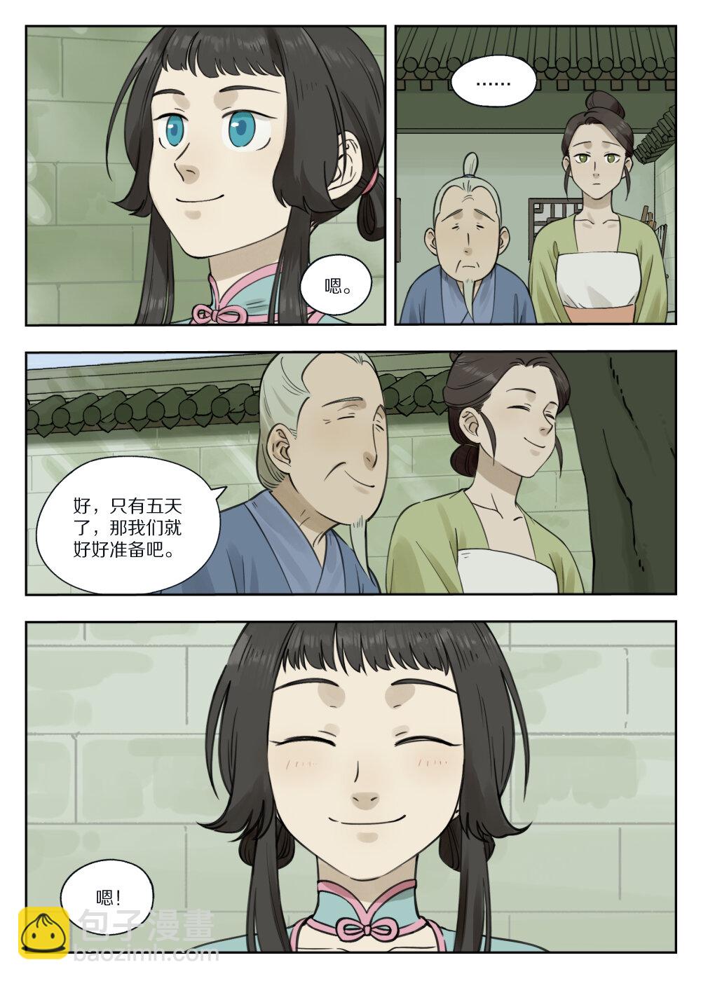 080 欲动9