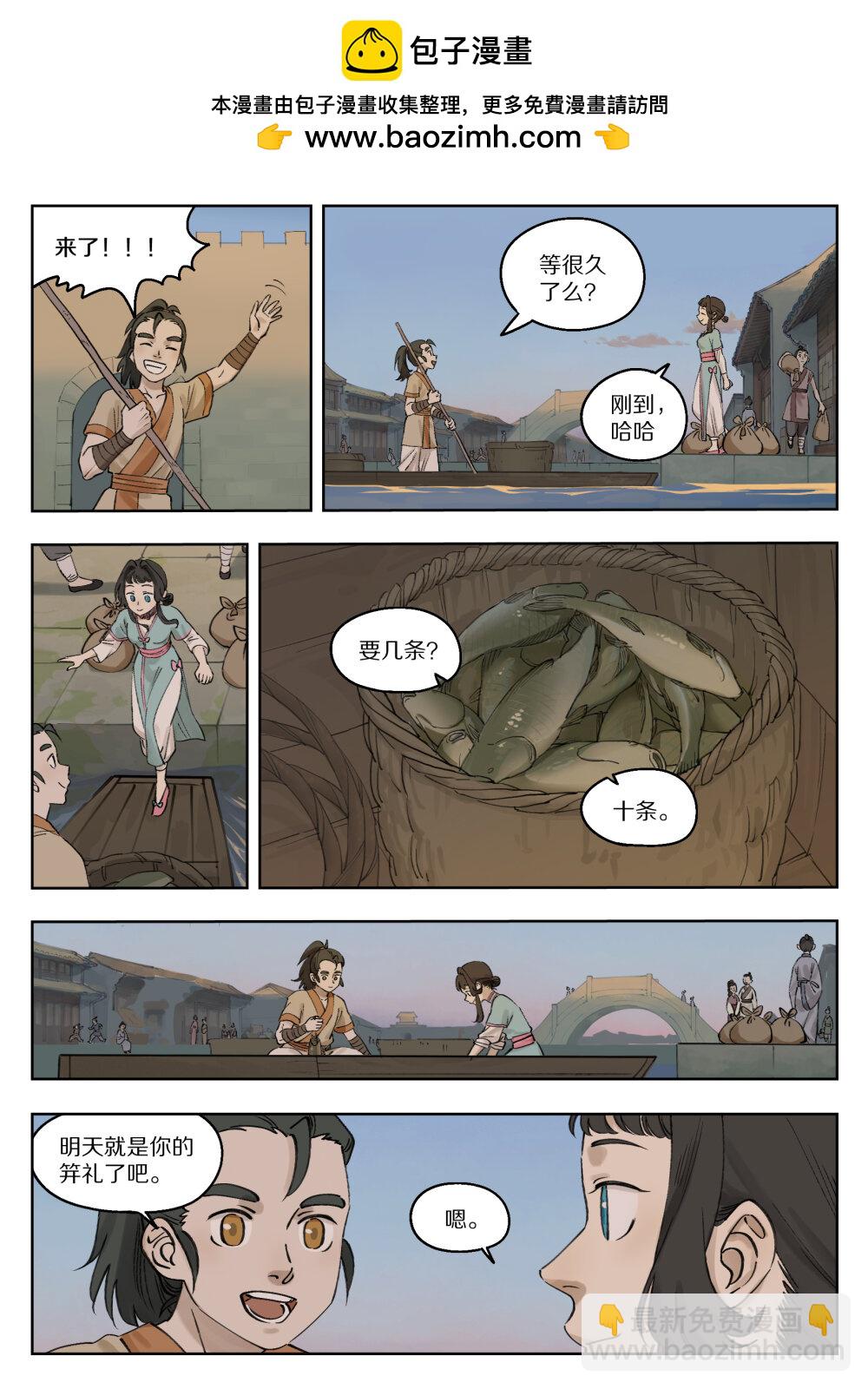 082 春生1
