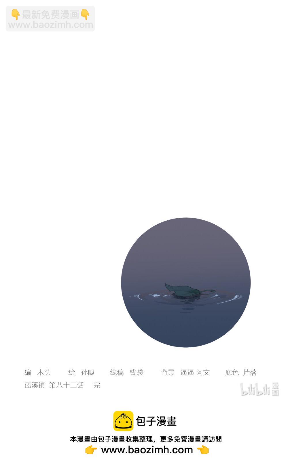 082 春生11