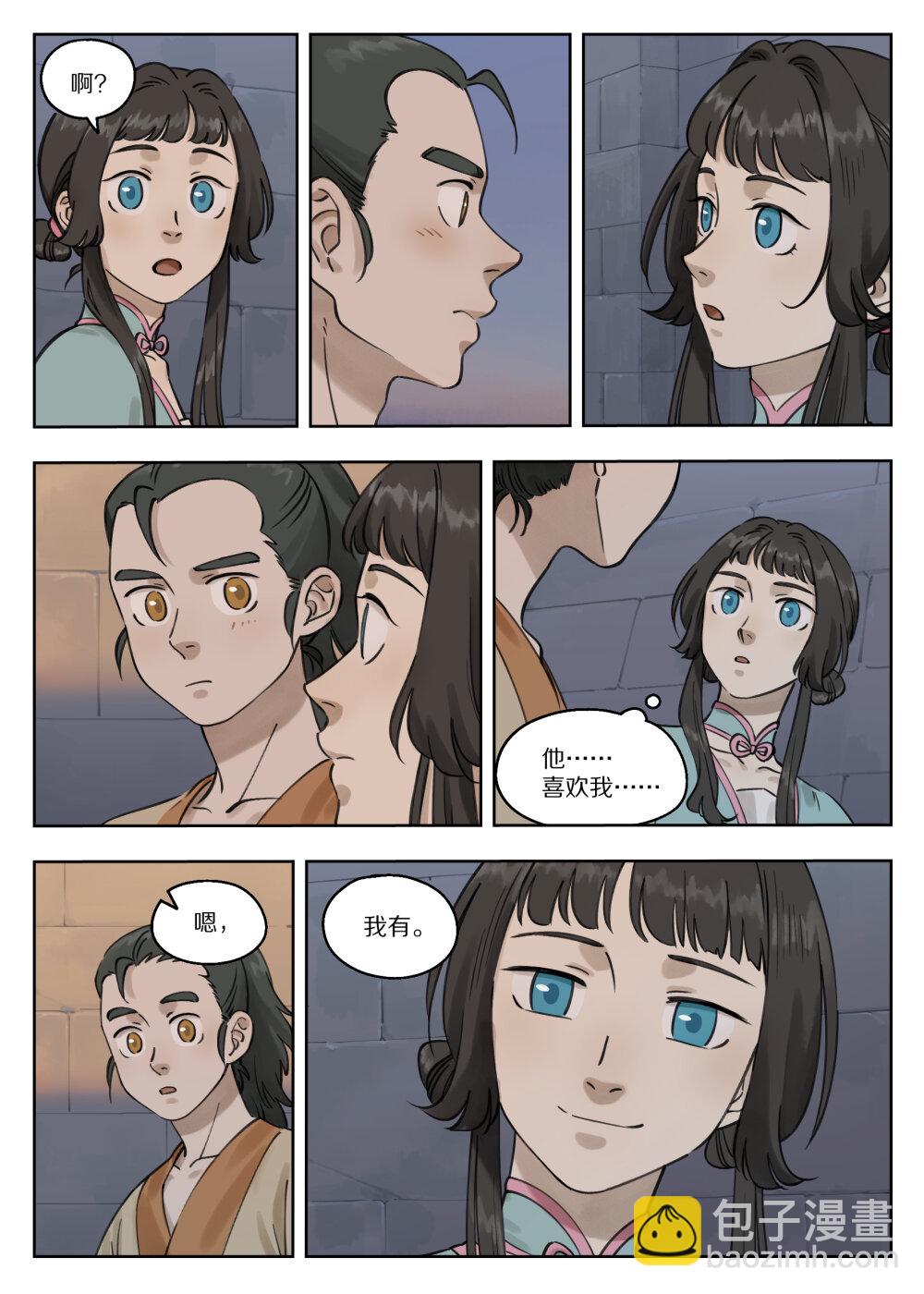 082 春生5