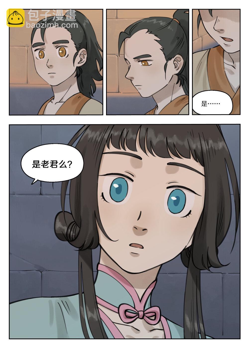 082 春生6