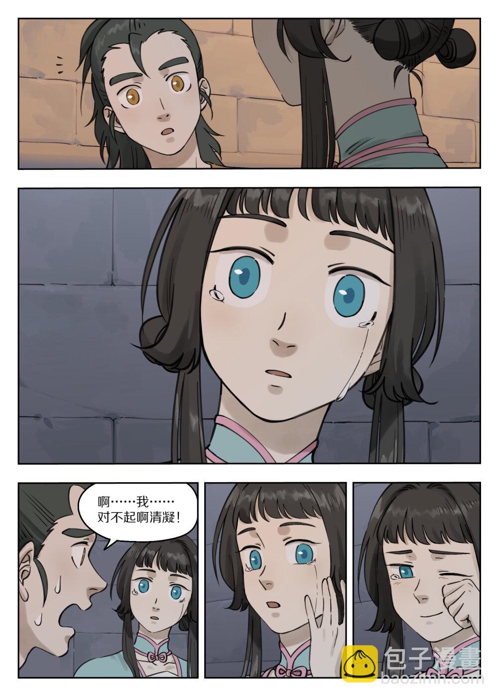 082 春生8