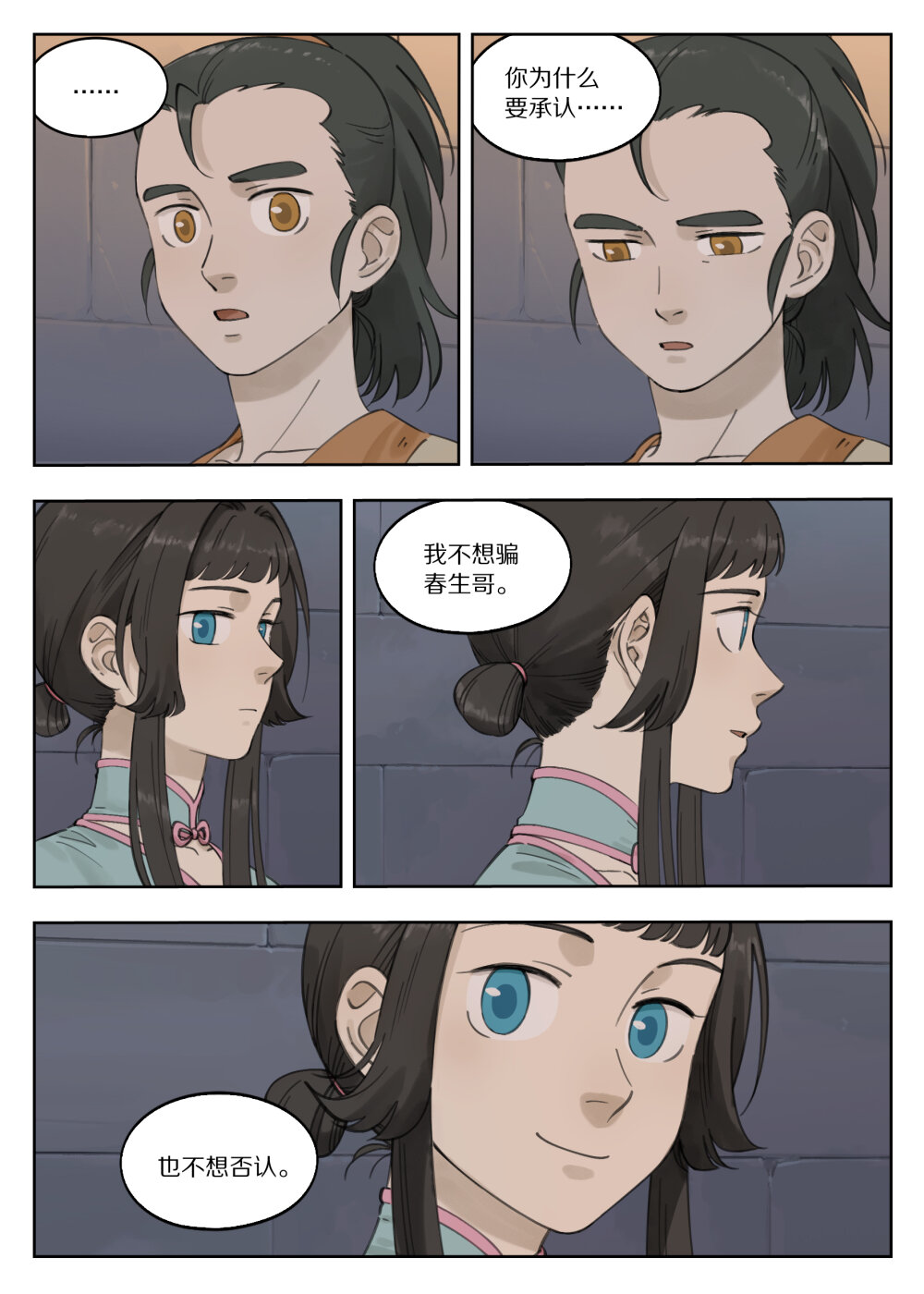 083 无眠0