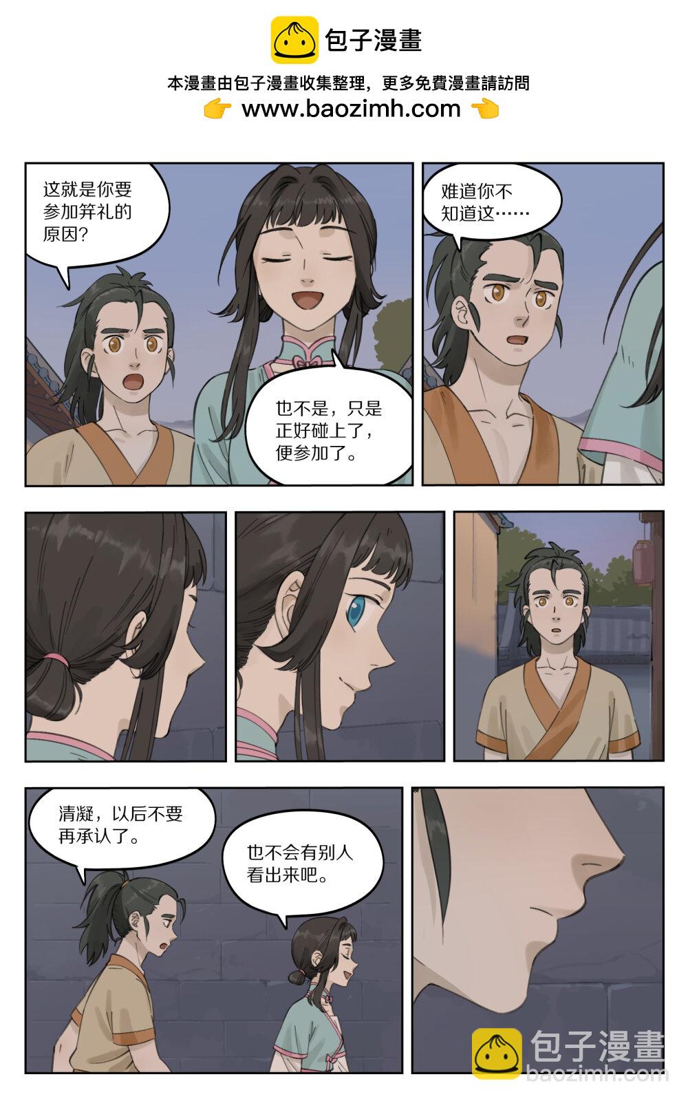 083 无眠1