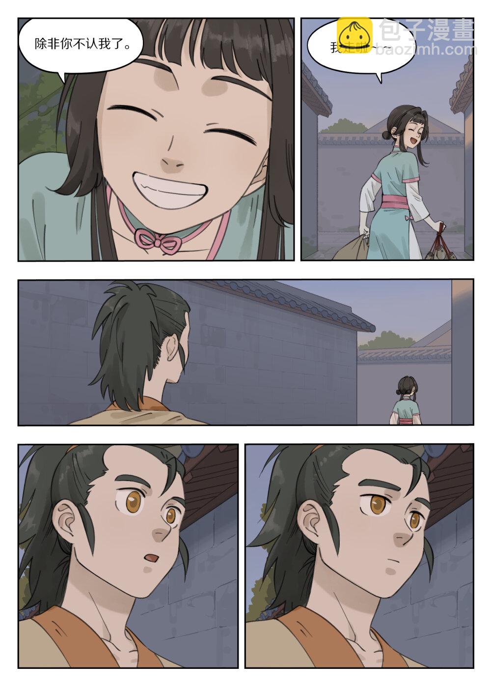 083 无眠3