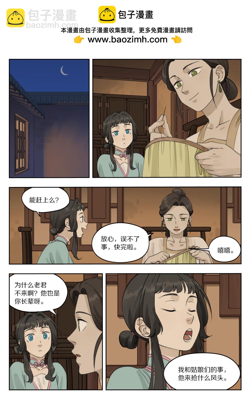 083 无眠4