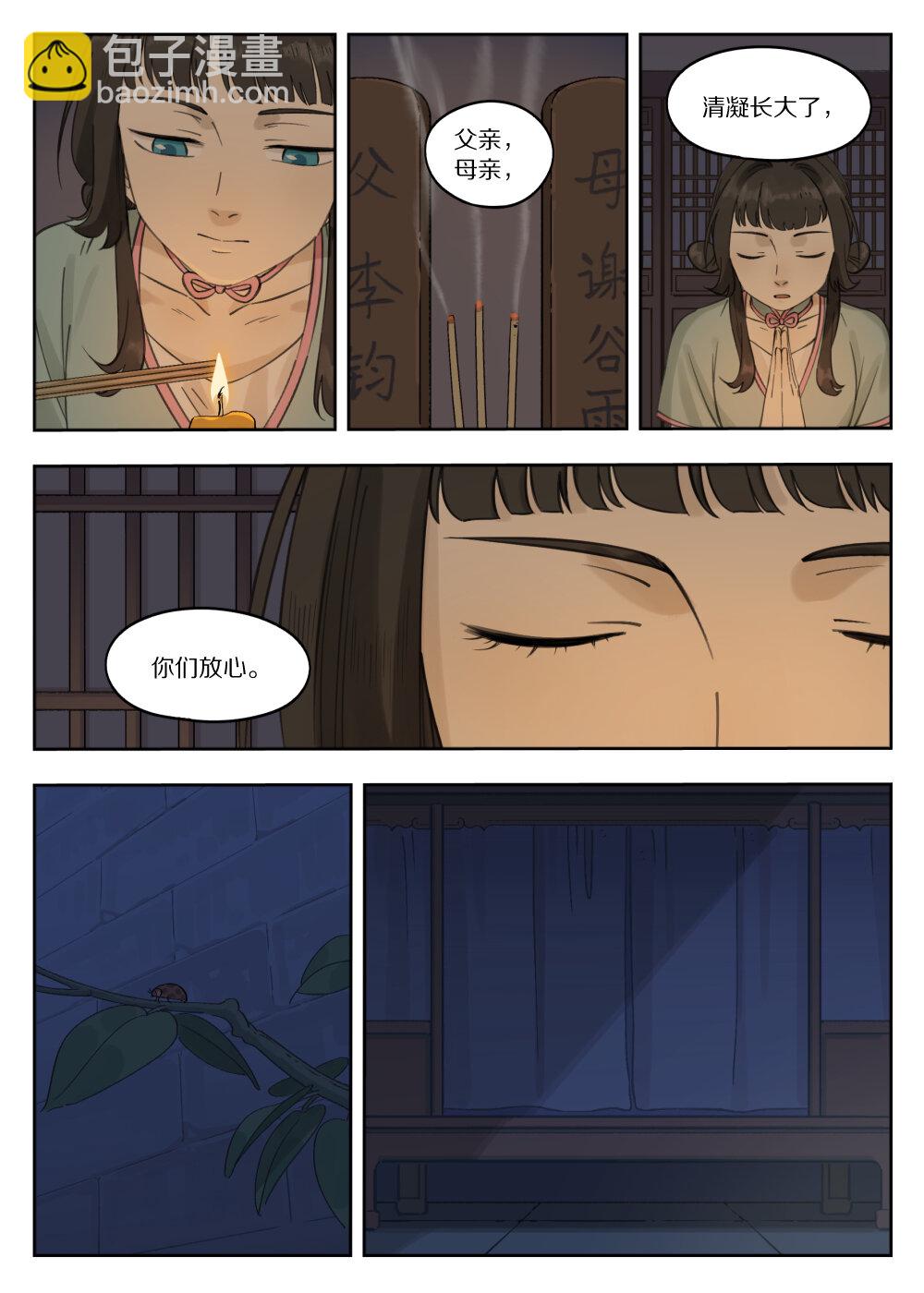 083 无眠6