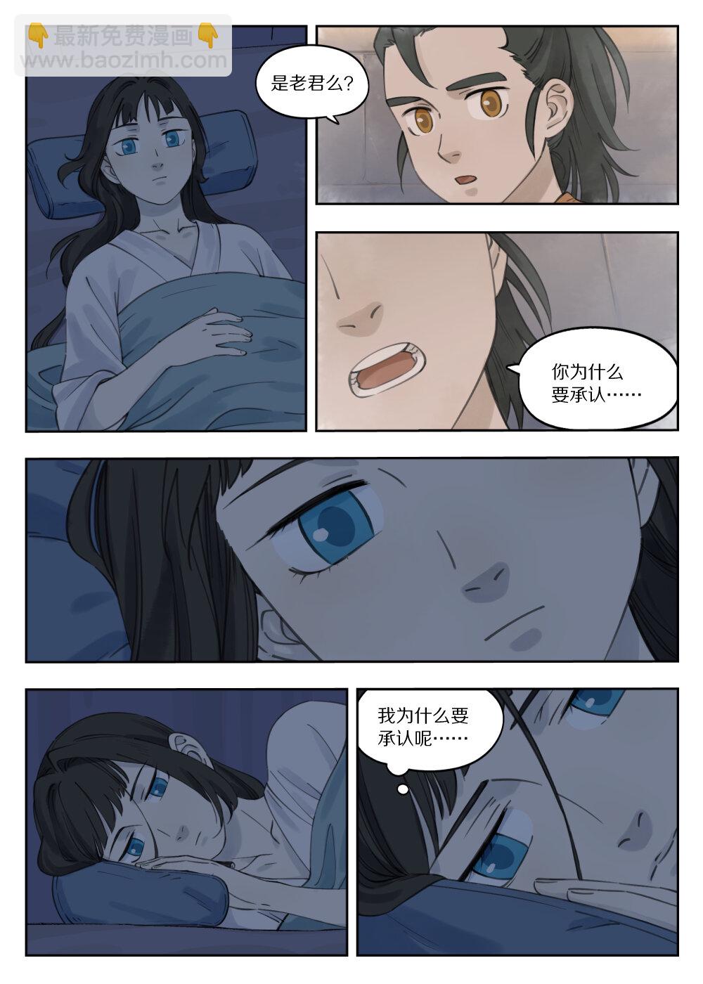 083 无眠7