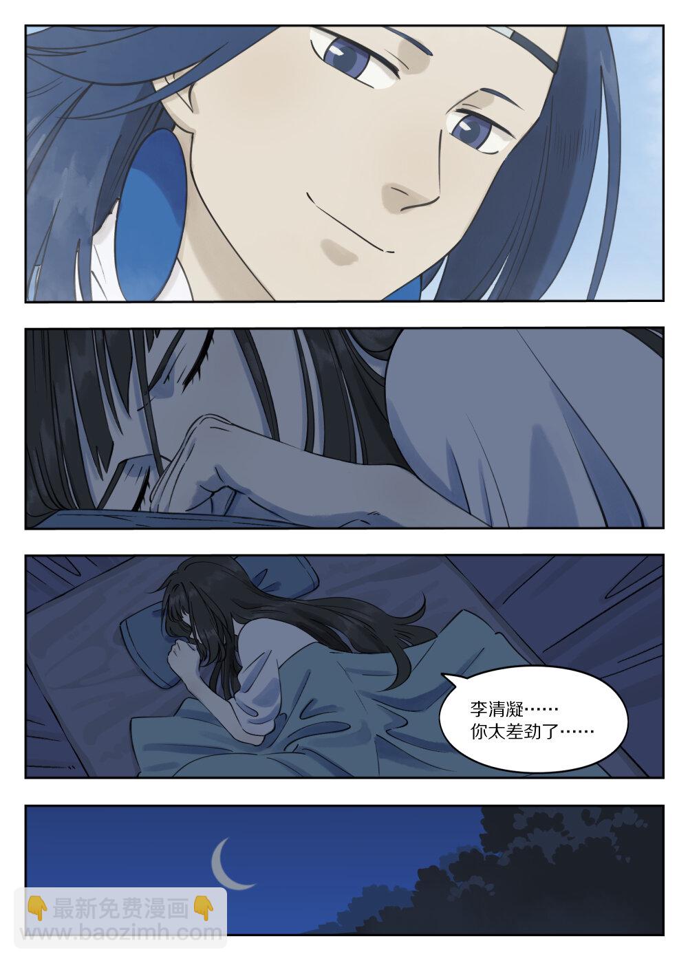 083 无眠8