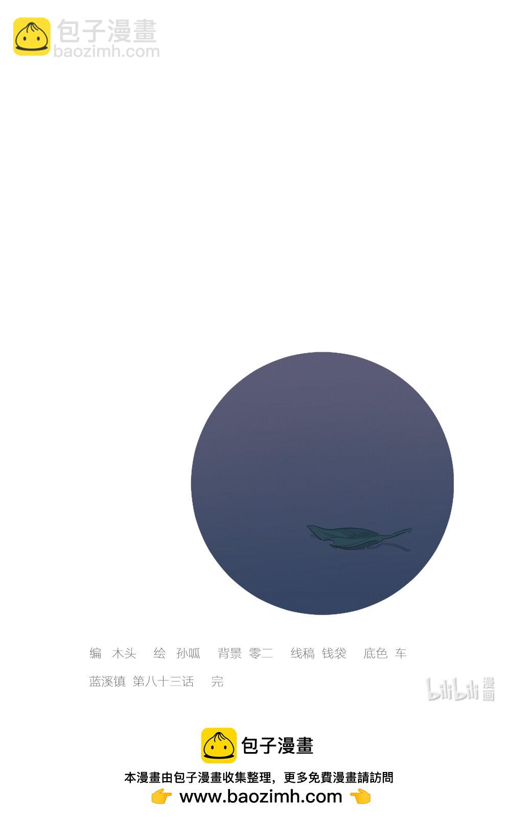 083 无眠9