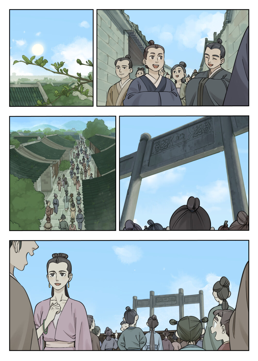 084 笄礼0
