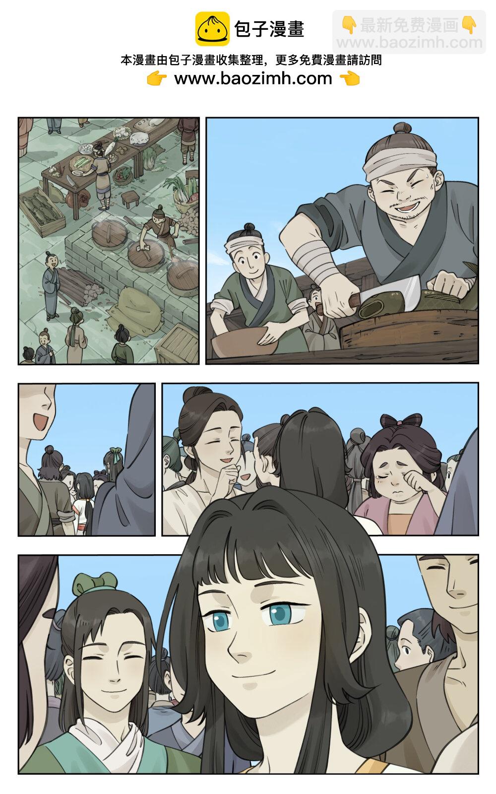 084 笄礼1