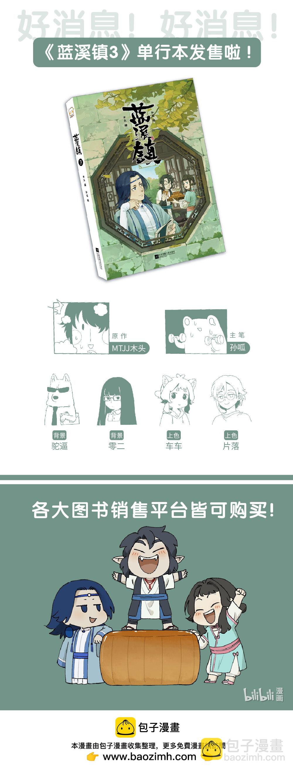 084 笄礼14