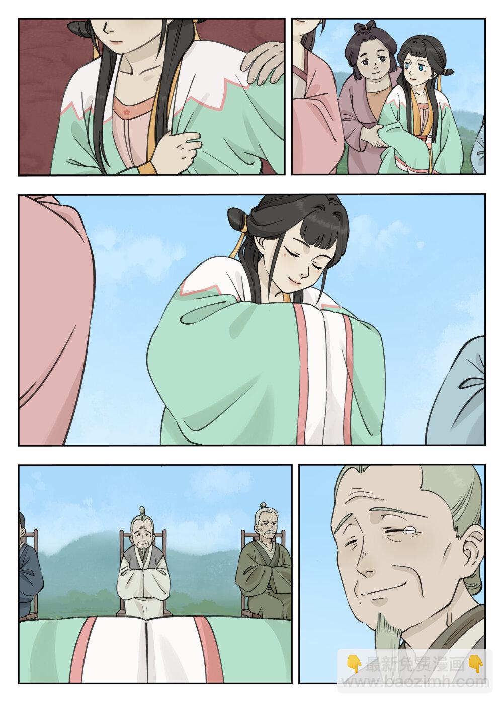 084 笄礼7