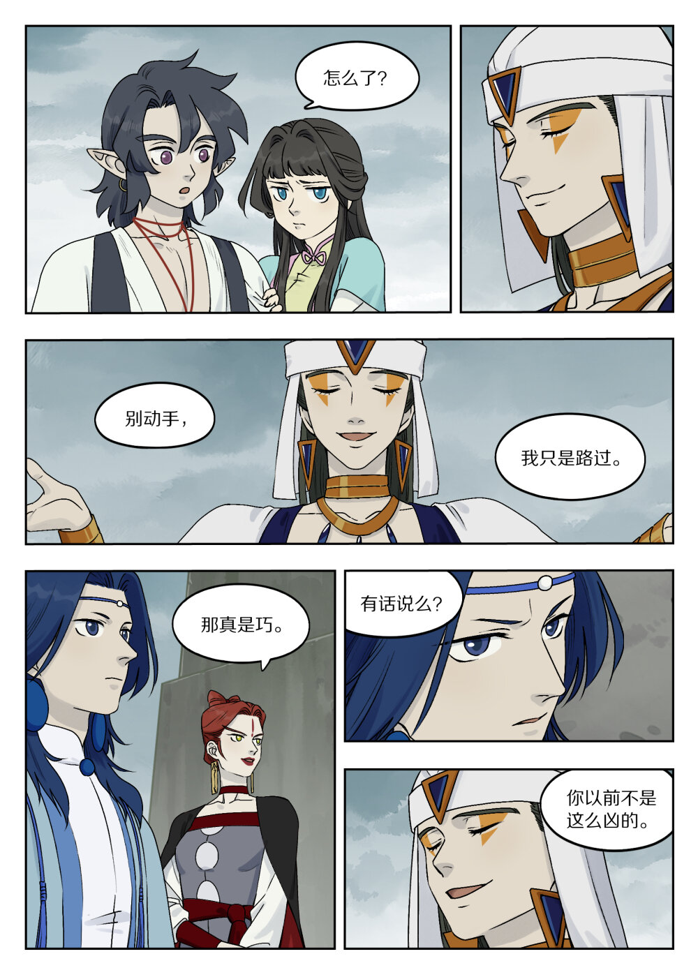 088 目的0