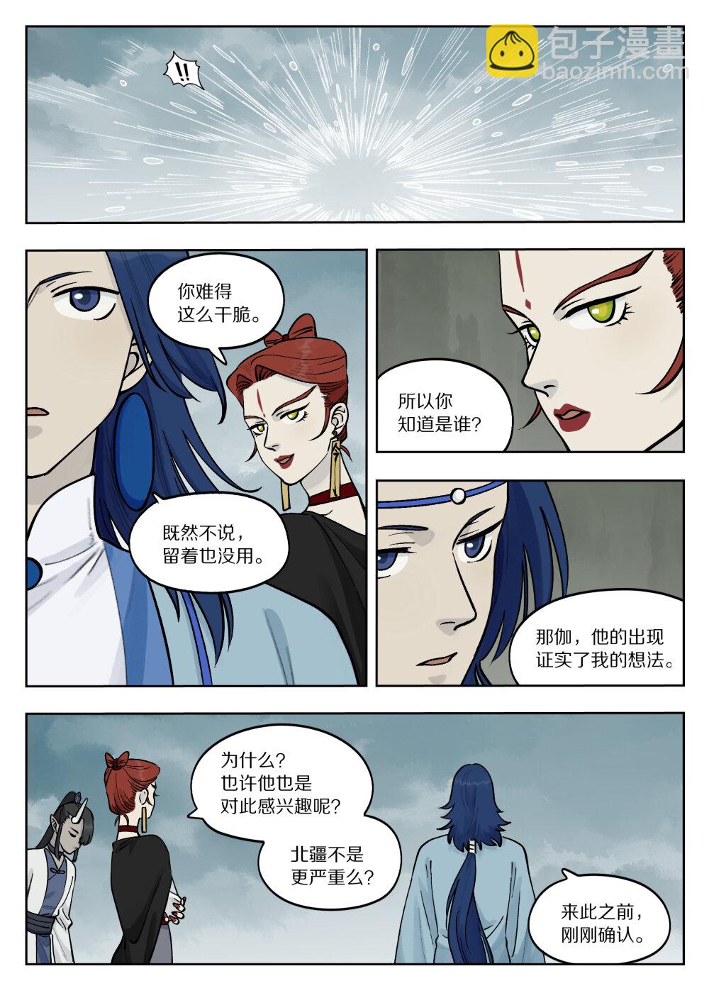 088 目的3