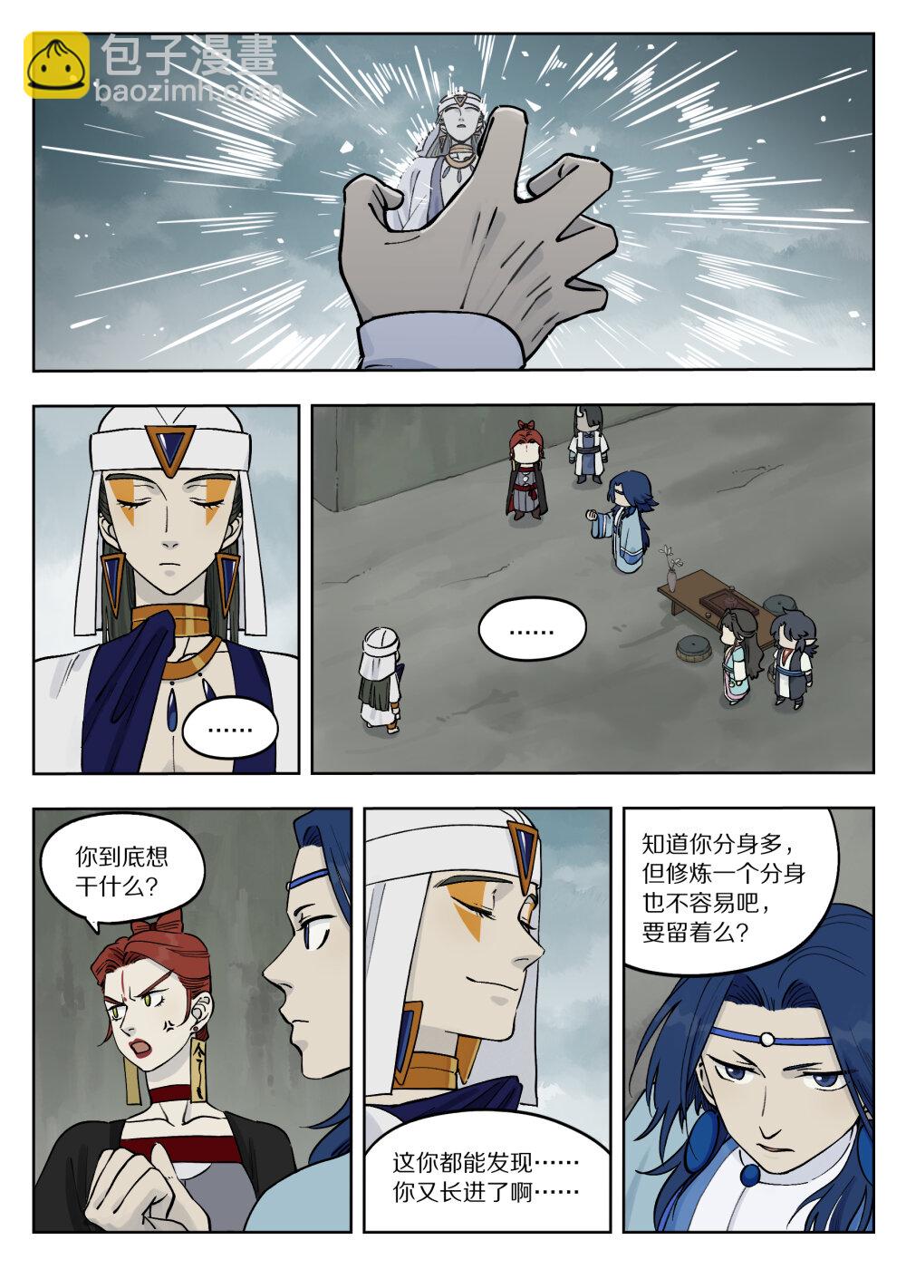 088 目的5