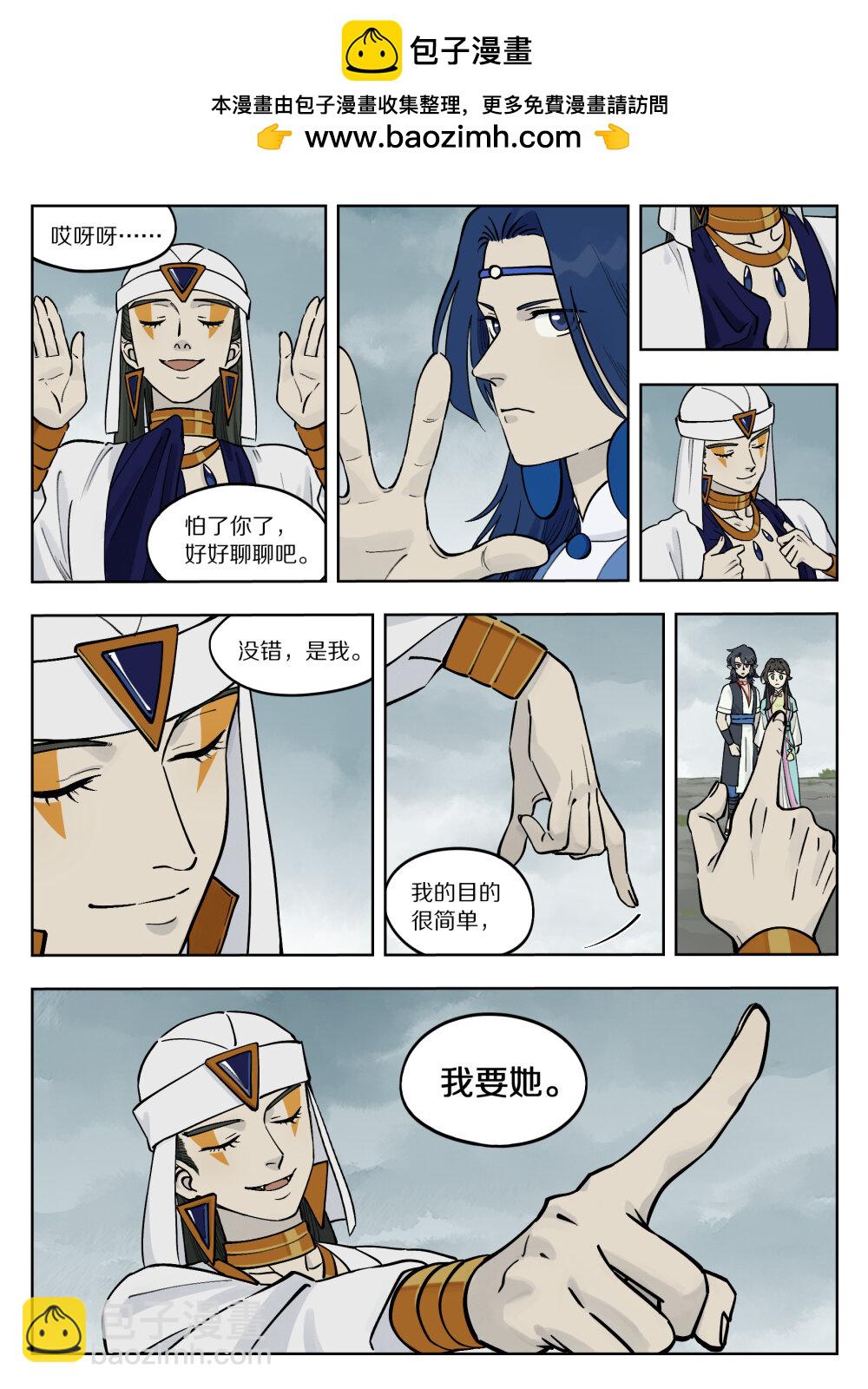 088 目的6