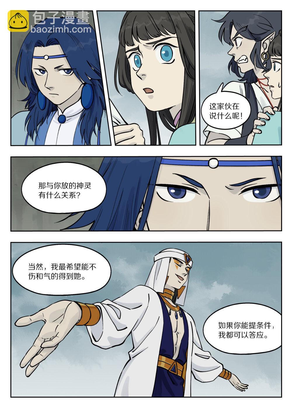 088 目的7