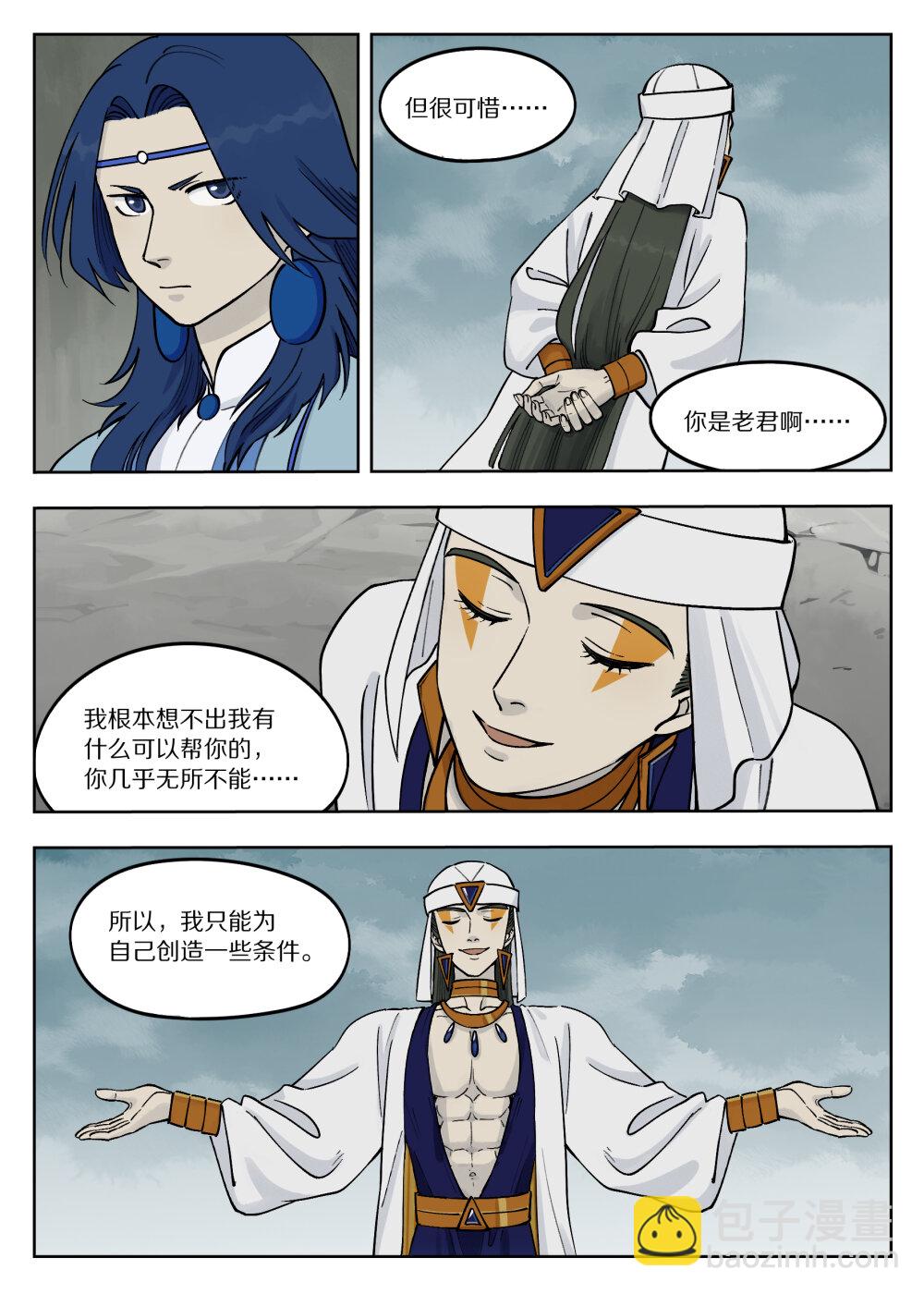 088 目的8